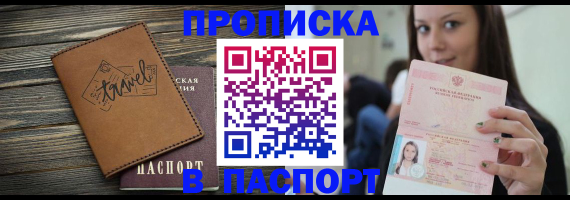 регистрация для дет. сада в Надыме